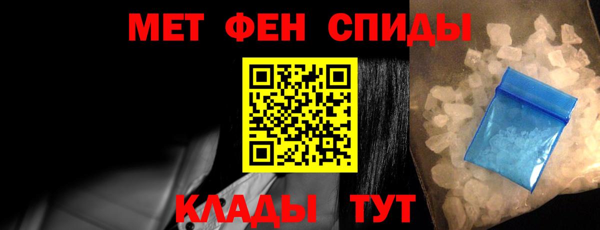 Amphetamine 98%  АМФ  Вольск  Вход с VPN  АМФ 