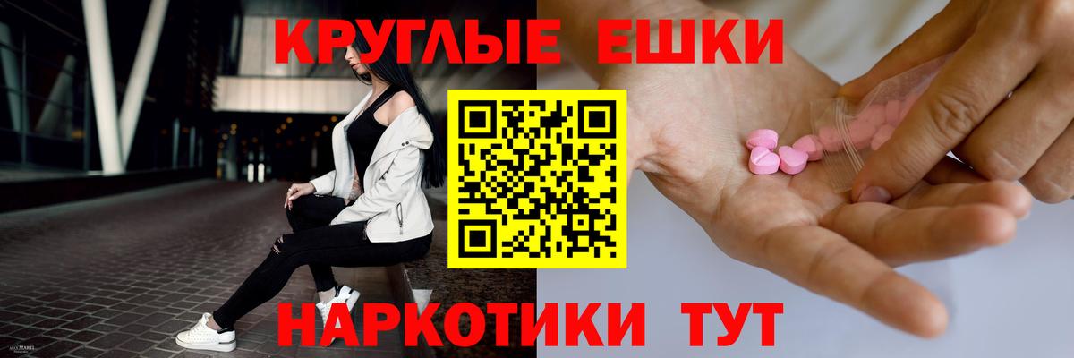 Ecstasy Дубай Вольск