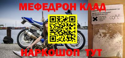 скорость mdpv Шелехов
