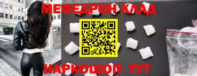скорость mdpv Шелехов