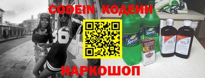 стафф Шебекино