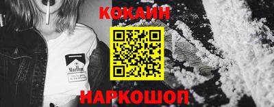скорость mdpv Шелехов