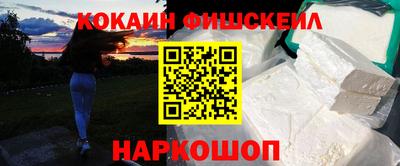 стафф Шебекино