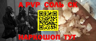 PSILOCYBIN Шахты