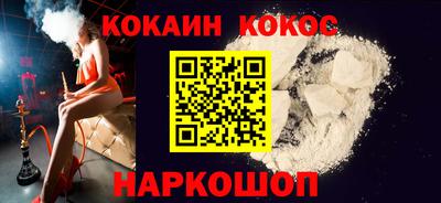 скорость mdpv Шелехов