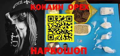 стафф Шебекино