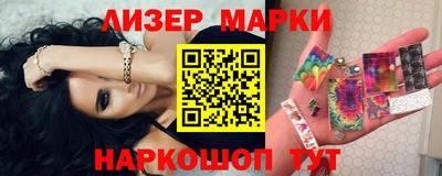 стафф Шебекино