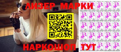 PSILOCYBIN Шахты