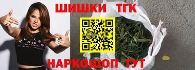 стафф Шебекино
