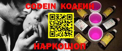 PSILOCYBIN Шахты