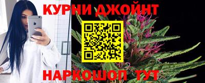 стафф Шебекино