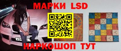 стафф Шебекино
