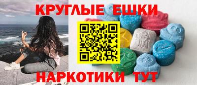 скорость mdpv Шелехов