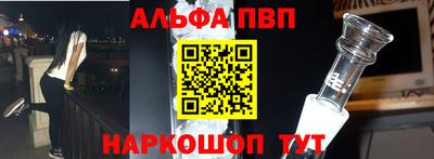 стафф Шебекино