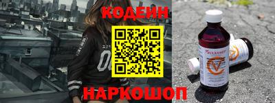 стафф Шебекино