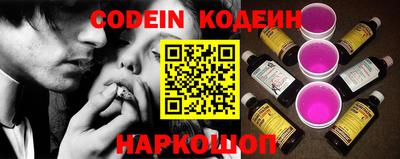скорость mdpv Шелехов
