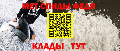 стафф Шебекино
