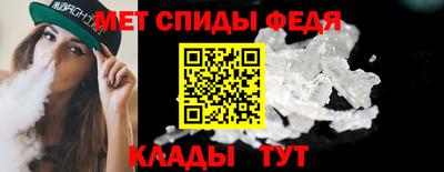стафф Шебекино