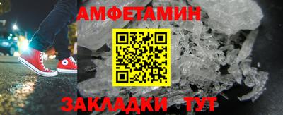 скорость mdpv Шелехов