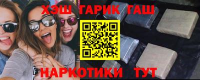 стафф Шебекино