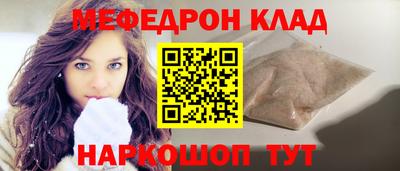 PSILOCYBIN Шахты
