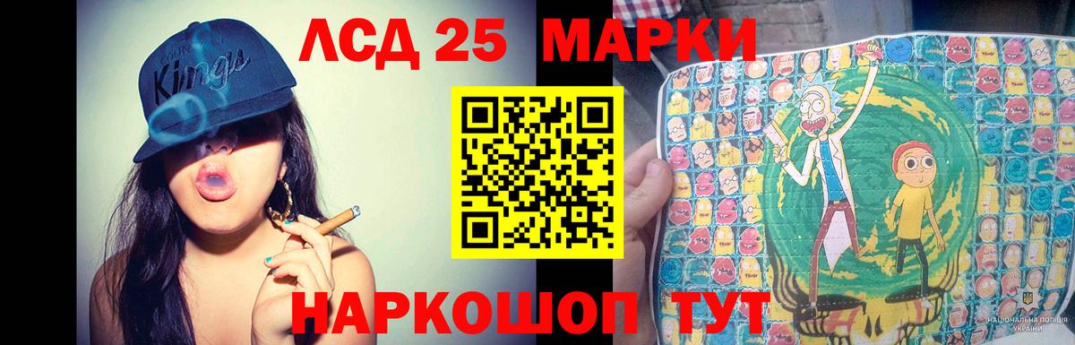 Вольск  ЛСД экстази  Лсд 25 экстази кислота  Вход с VPN  ОМГ ОМГ ССЫЛКА  LSD-25 экстази кислота 