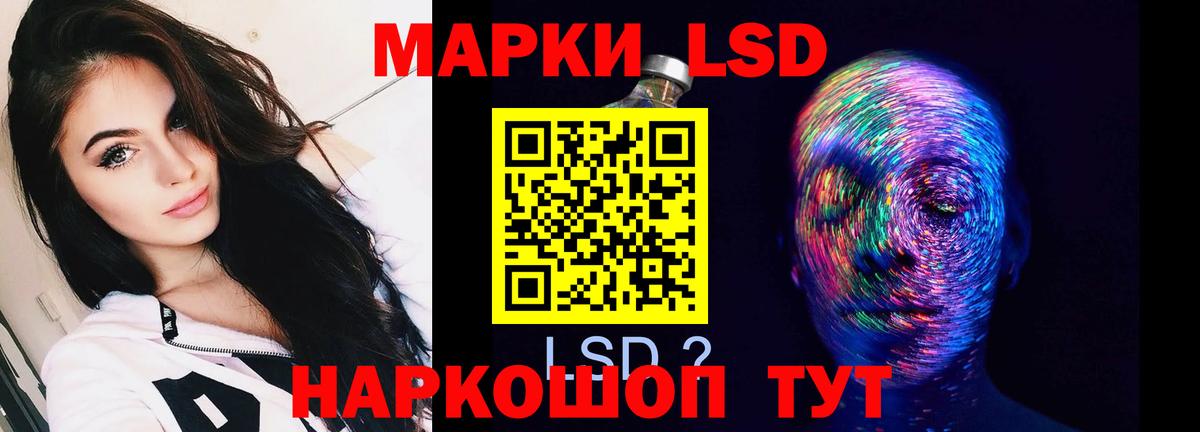 ЛСД экстази ecstasy Вольск
