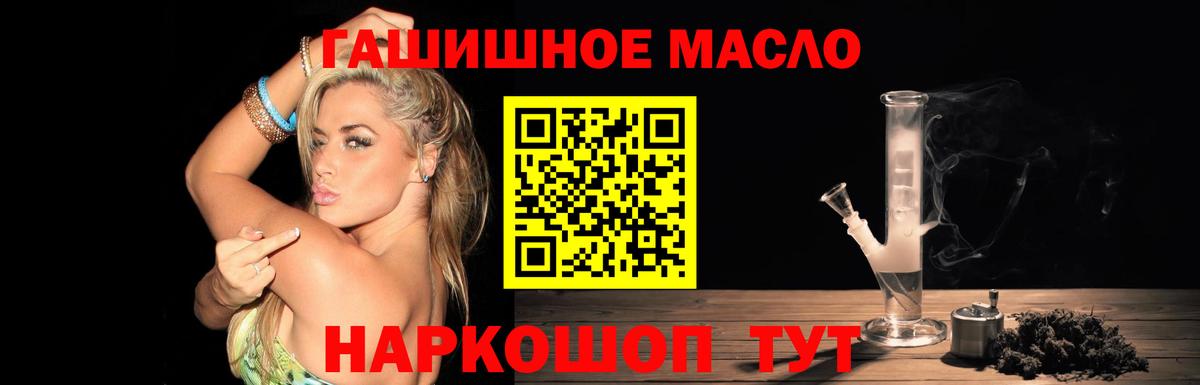 Вольск  ТГК вейп с тгк  Вход с VPN 