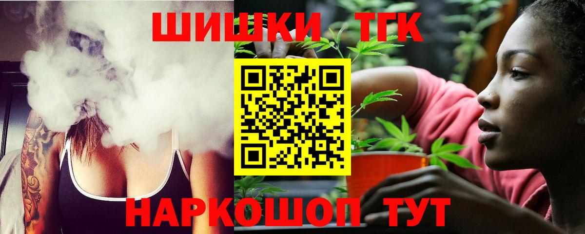 Конопля индика  Конопля тримм  Бошки Шишки семена  Вольск  Вход с VPN 
